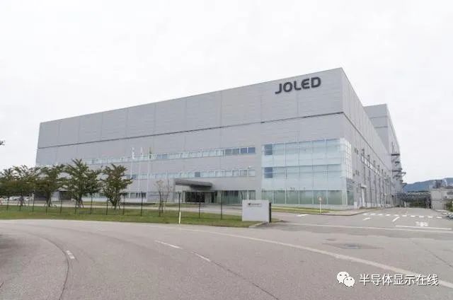JOLED大尺寸OLED產(chǎn)線建設(shè)推遲！LG Display壟斷地位無法撼動