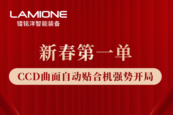 客戶的信任，是最好的開(kāi)工利是