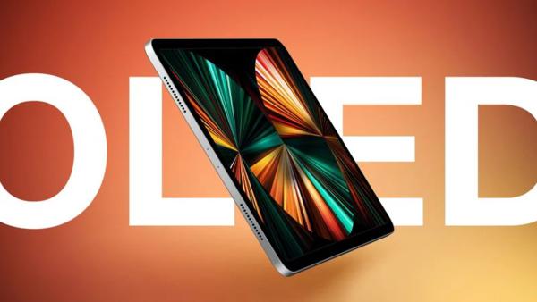 蘋果或調(diào)整OLED iPad Pro路線圖，但OLED化進程堅定推進