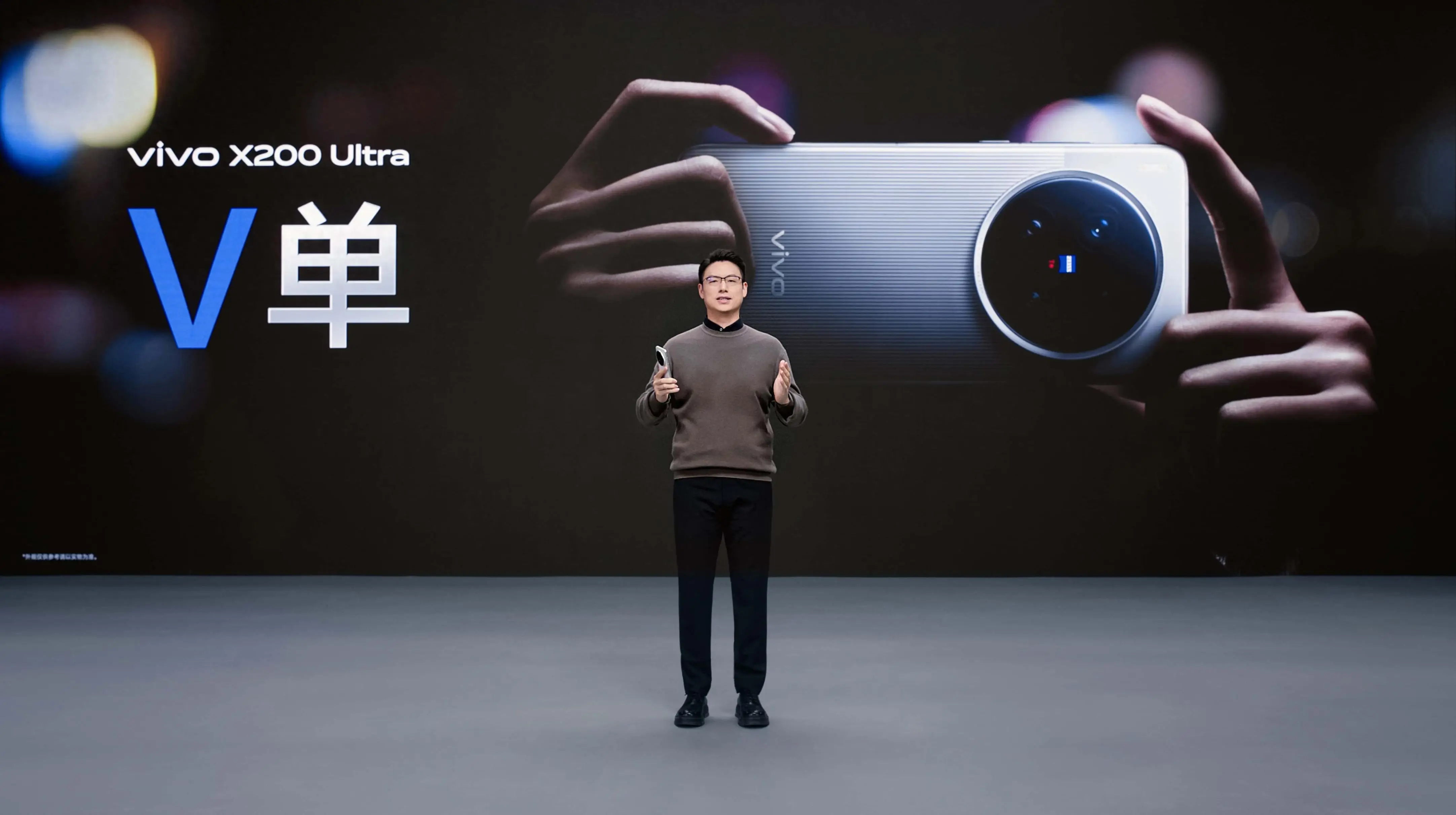vivo X200系列攜手BOE（京東方）LTPO技術(shù)，重塑高端屏幕體驗(yàn)